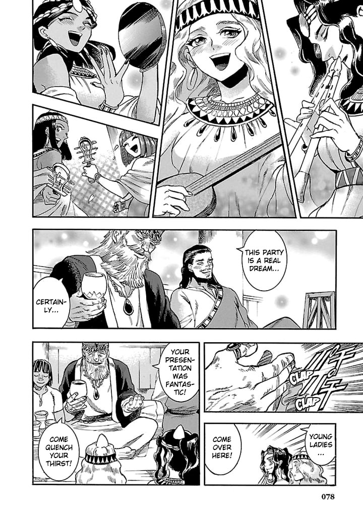 The Blue Eye of Horus Chapter 16 - Page 28