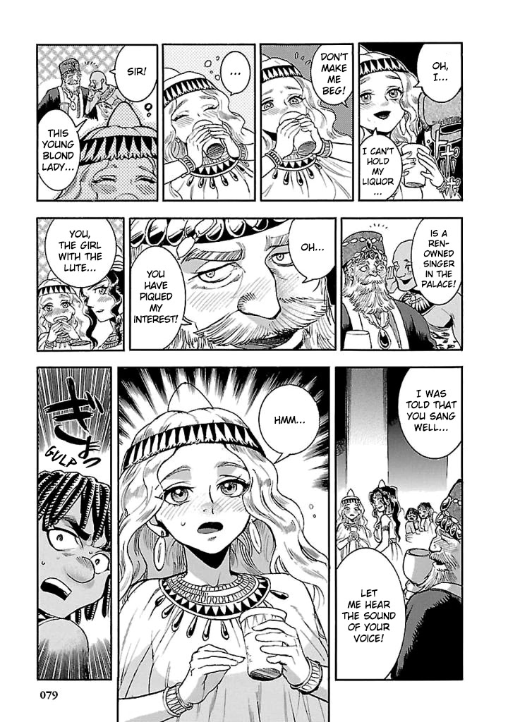 The Blue Eye of Horus Chapter 16 - Page 29