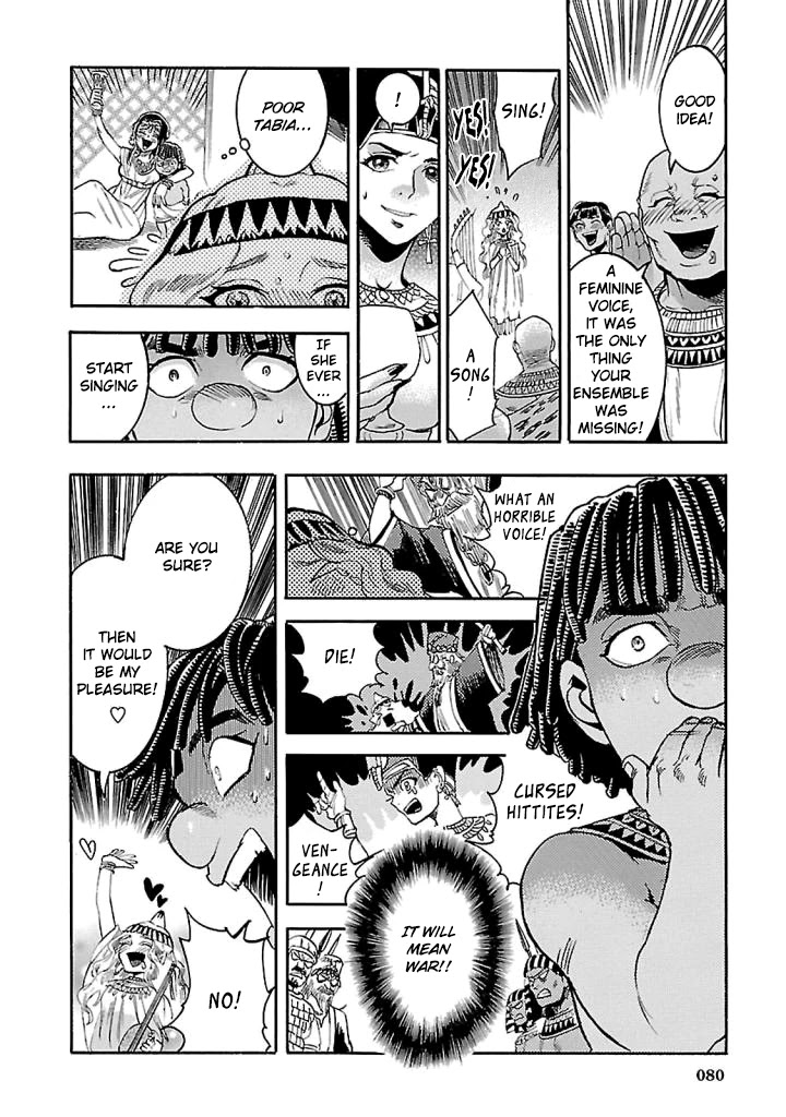 The Blue Eye of Horus Chapter 16 - Page 30