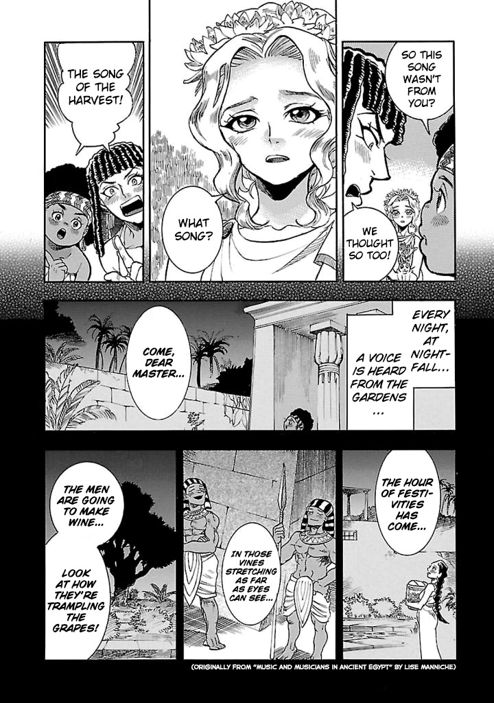 The Blue Eye of Horus Chapter 16 - Page 4