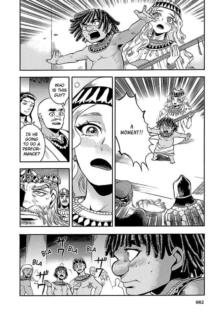 The Blue Eye of Horus Chapter 16 - Page 32