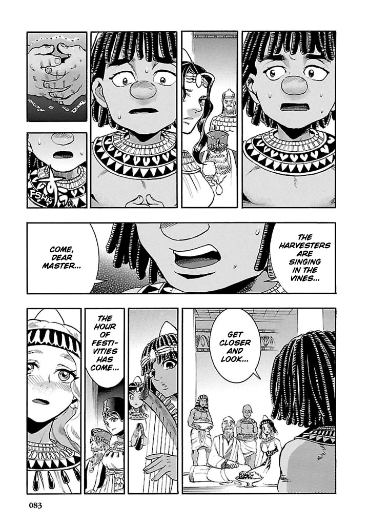 The Blue Eye of Horus Chapter 16 - Page 33
