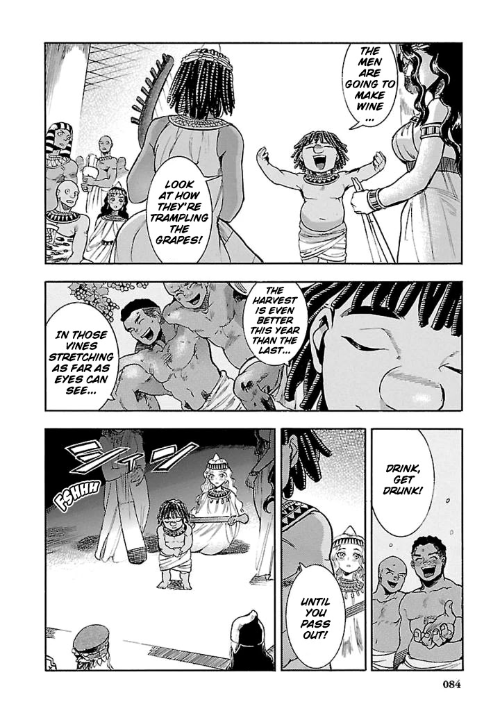 The Blue Eye of Horus Chapter 16 - Page 34
