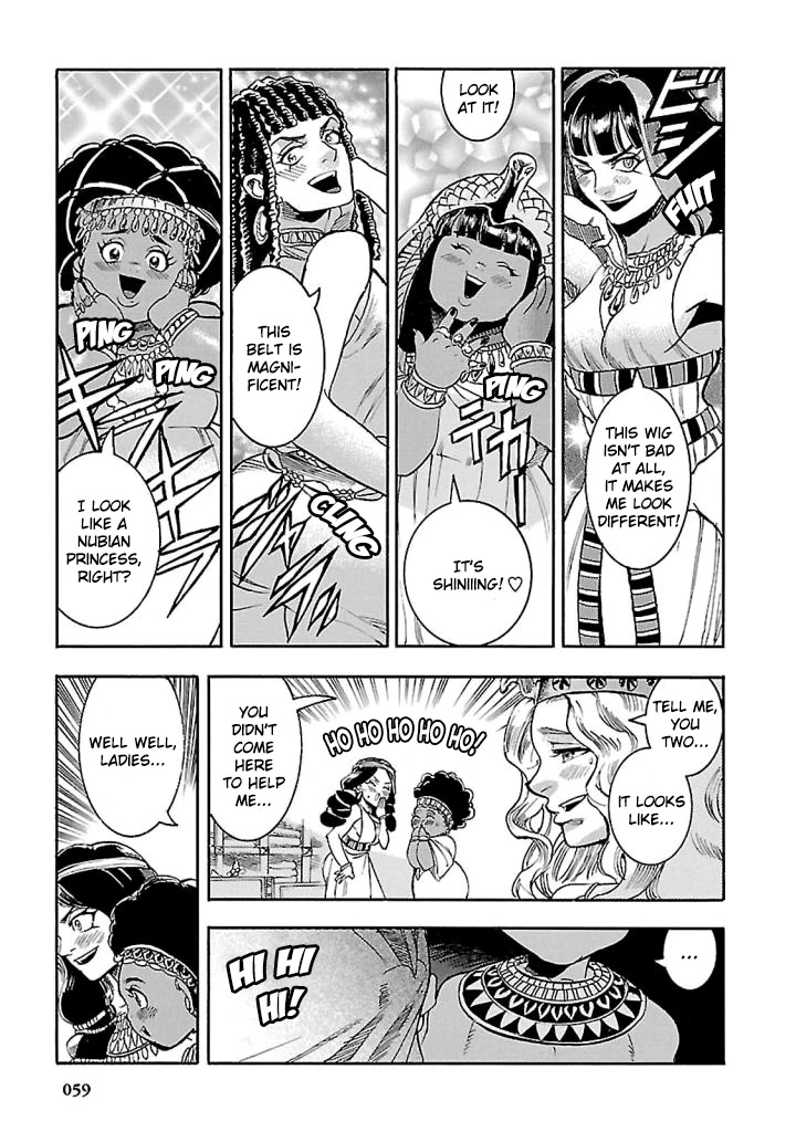The Blue Eye of Horus Chapter 16 - Page 9