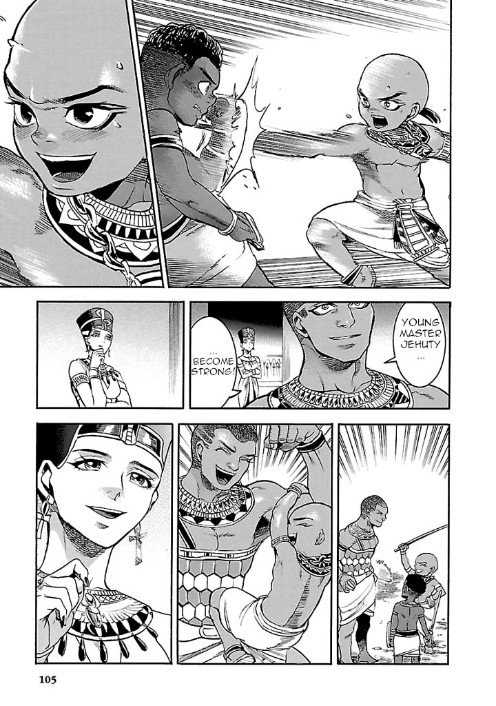 The Blue Eye of Horus Chapter 17 - Page 13