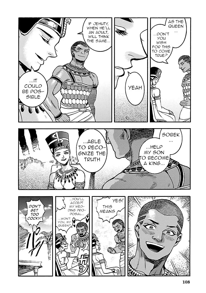 The Blue Eye of Horus Chapter 17 - Page 16