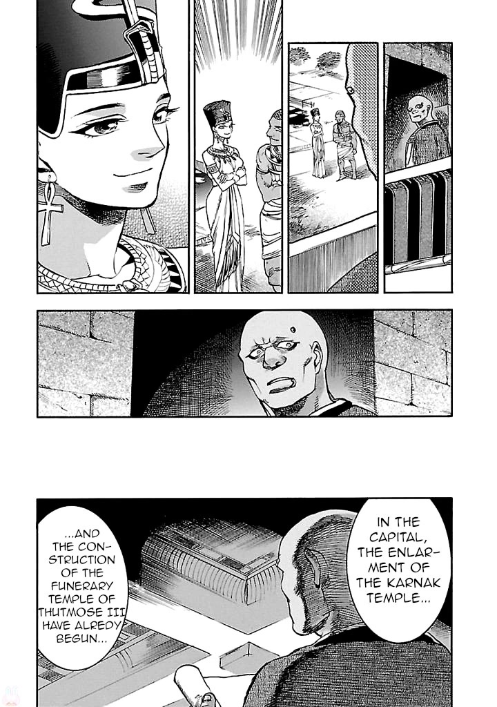 The Blue Eye of Horus Chapter 17 - Page 17