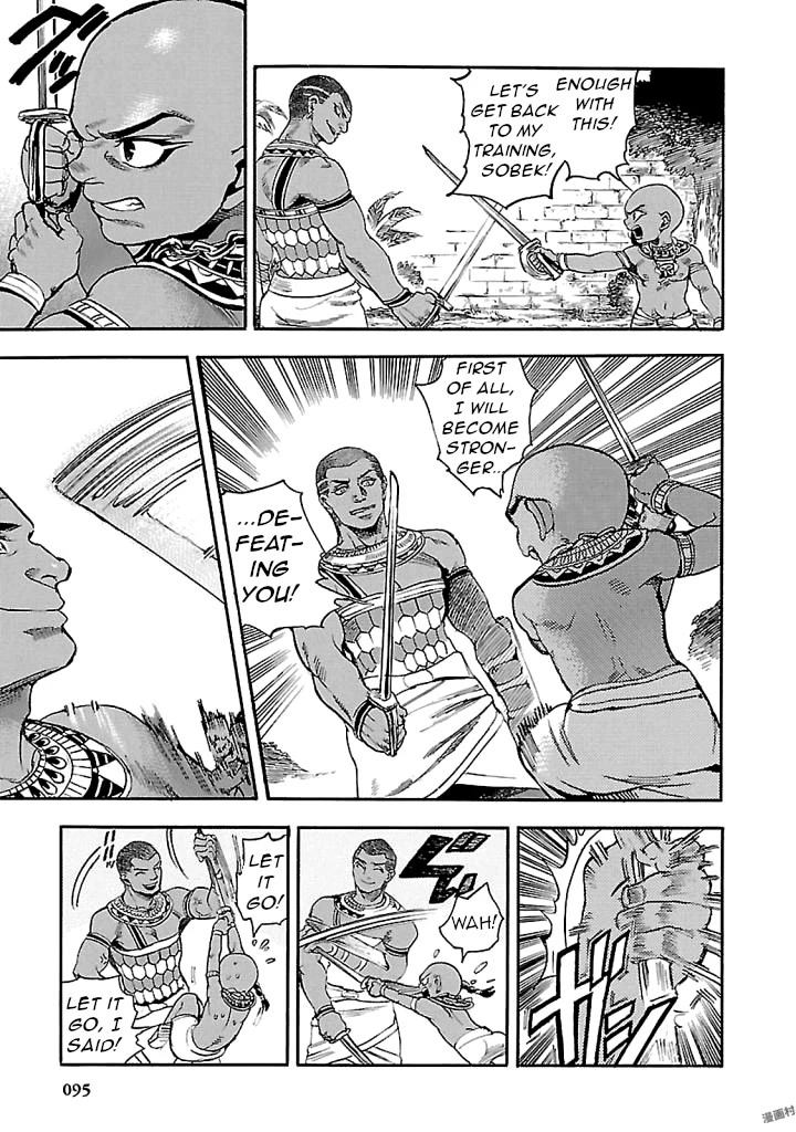 The Blue Eye of Horus Chapter 17 - Page 3