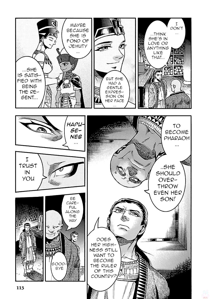 The Blue Eye of Horus Chapter 17 - Page 21