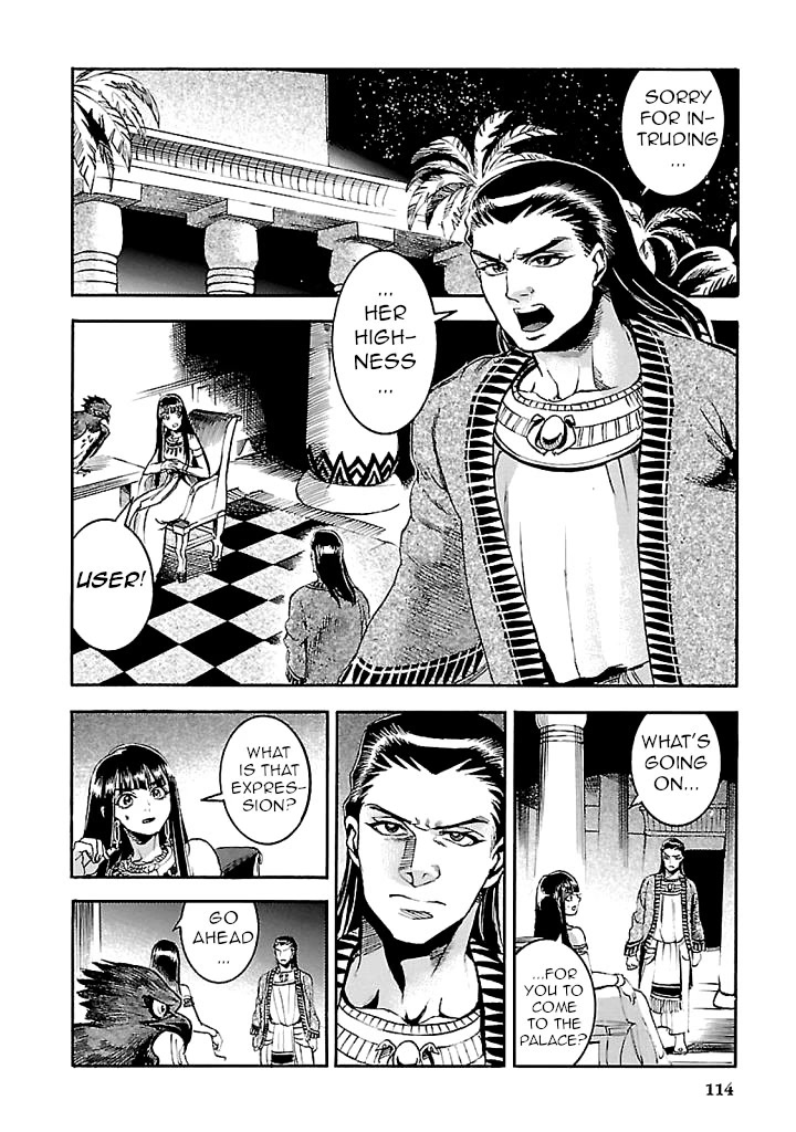 The Blue Eye of Horus Chapter 17 - Page 22