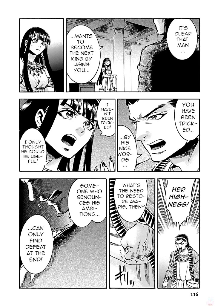 The Blue Eye of Horus Chapter 17 - Page 24