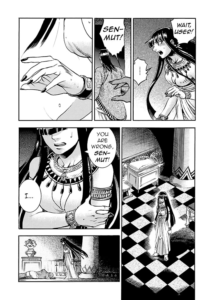 The Blue Eye of Horus Chapter 17 - Page 26