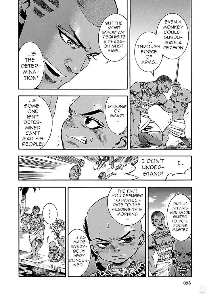 The Blue Eye of Horus Chapter 17 - Page 4