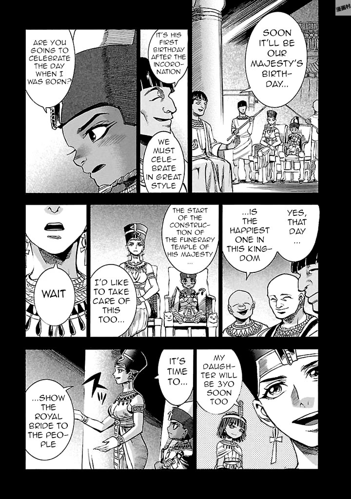 The Blue Eye of Horus Chapter 17 - Page 5