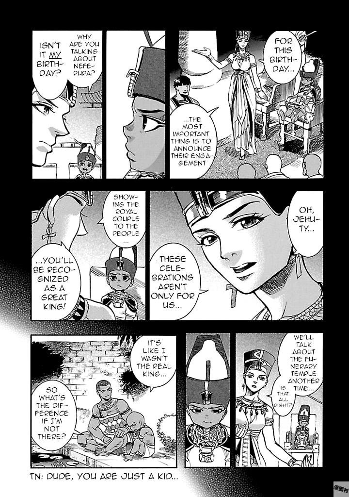 The Blue Eye of Horus Chapter 17 - Page 6