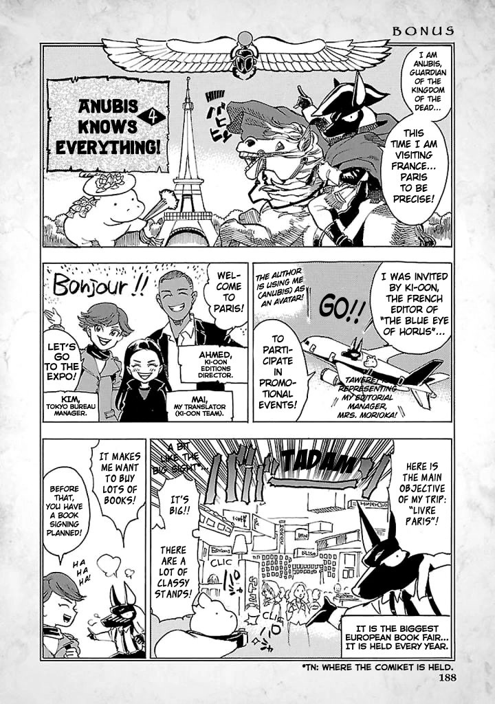 The Blue Eye of Horus Chapter 18.5 - Page 1