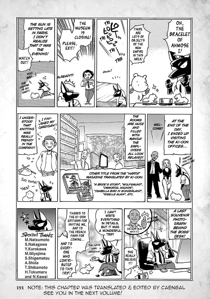 The Blue Eye of Horus Chapter 18.5 - Page 4