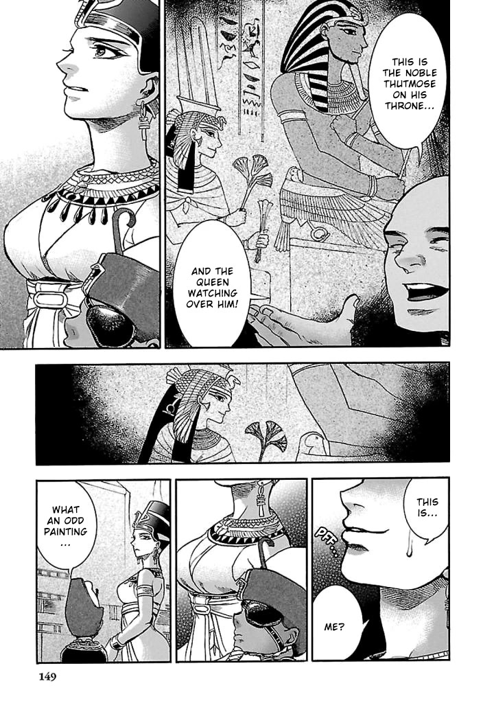 The Blue Eye of Horus Chapter 18 - Page 11