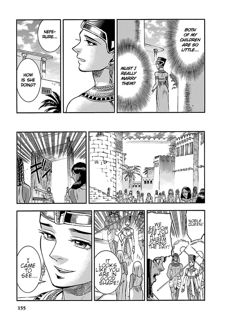 The Blue Eye of Horus Chapter 18 - Page 17