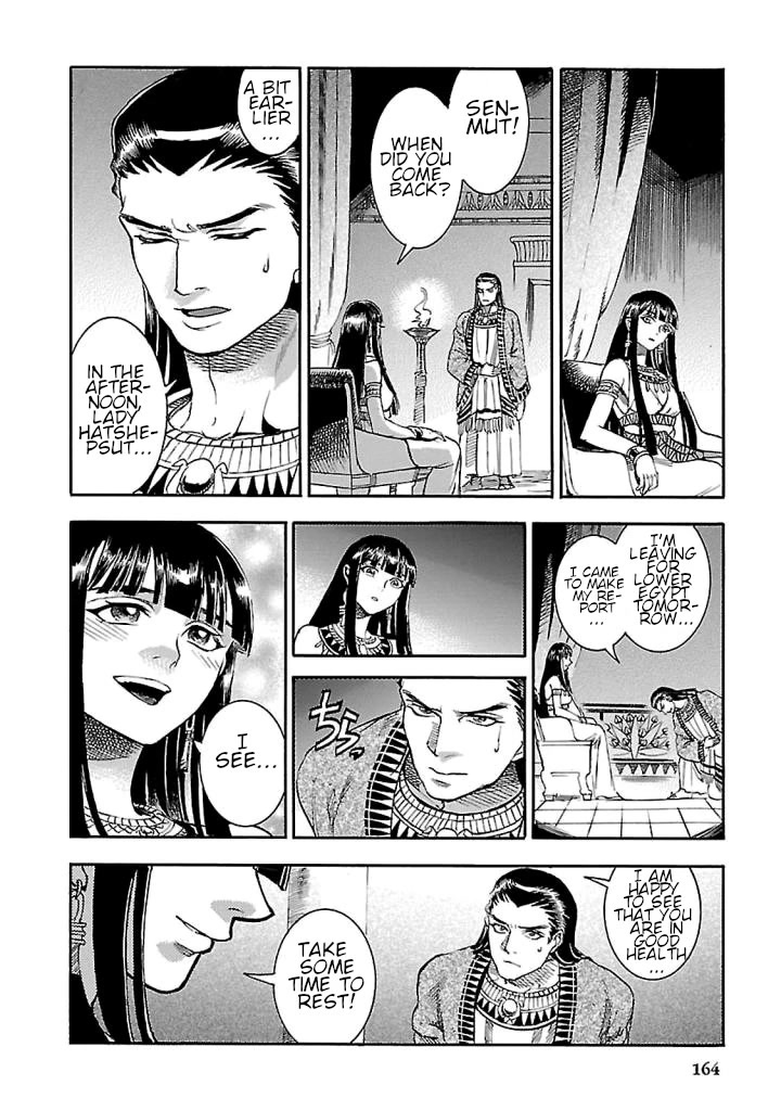 The Blue Eye of Horus Chapter 18 - Page 26
