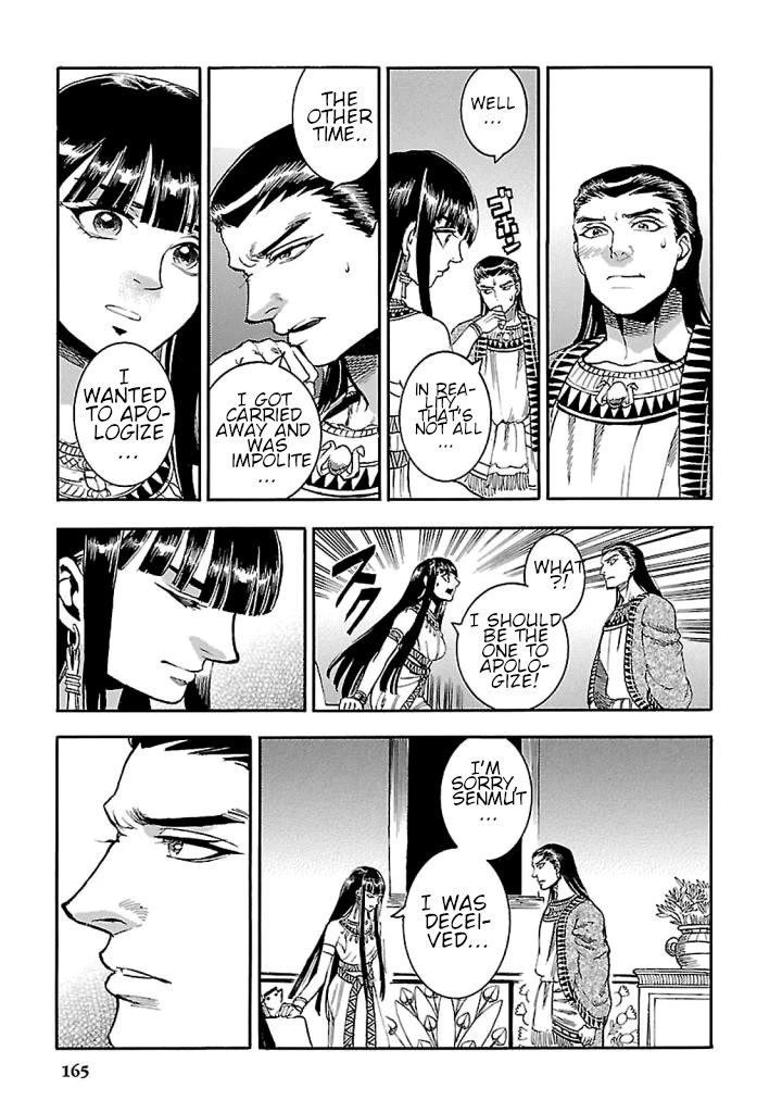 The Blue Eye of Horus Chapter 18 - Page 27