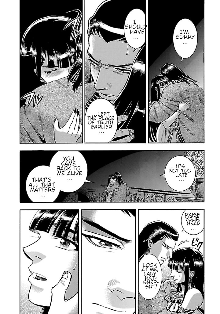 The Blue Eye of Horus Chapter 18 - Page 32