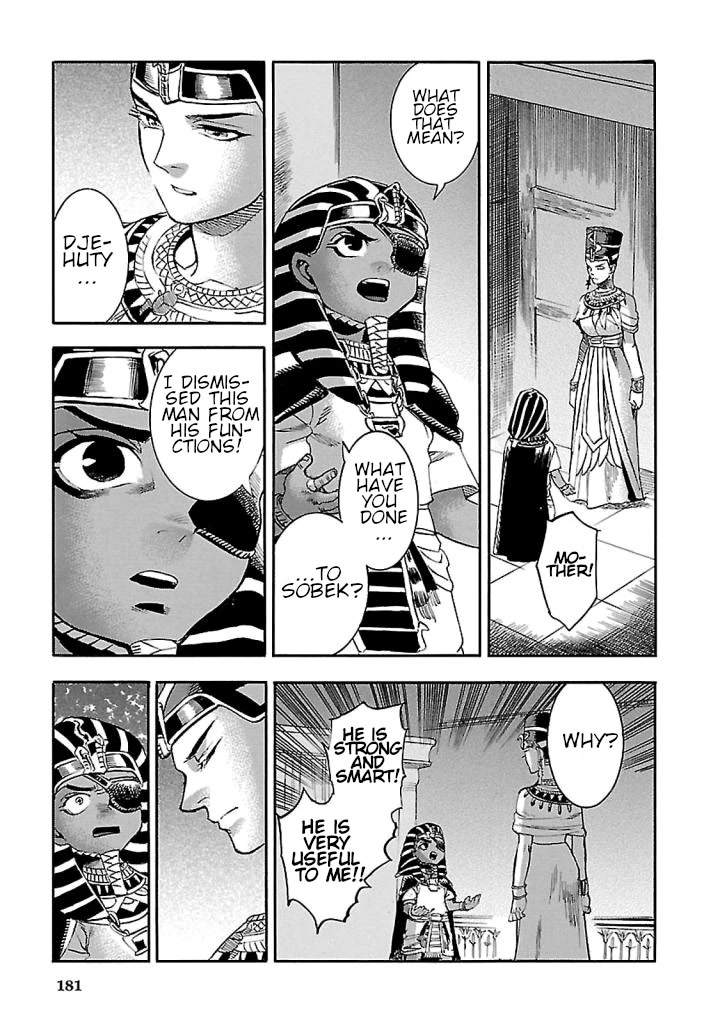 The Blue Eye of Horus Chapter 18 - Page 43