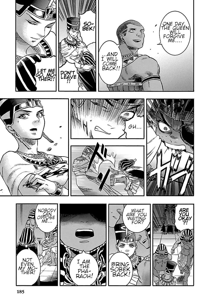 The Blue Eye of Horus Chapter 18 - Page 47