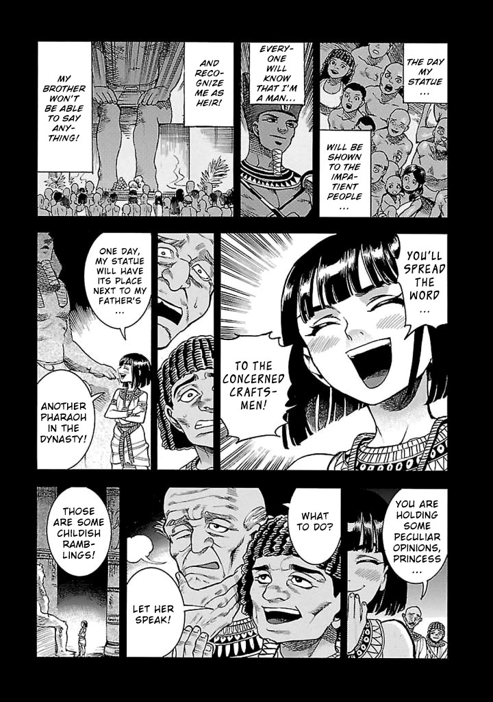 The Blue Eye of Horus Chapter 18 - Page 7