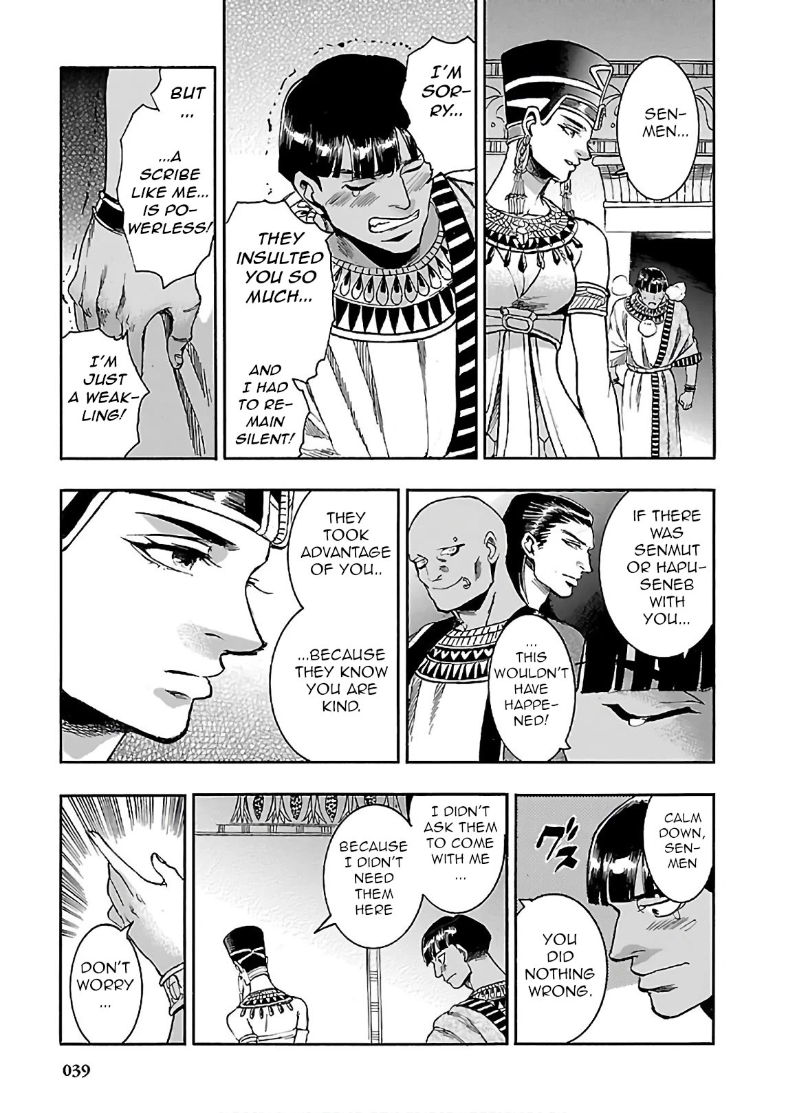 The Blue Eye of Horus Chapter 19 - Page 39