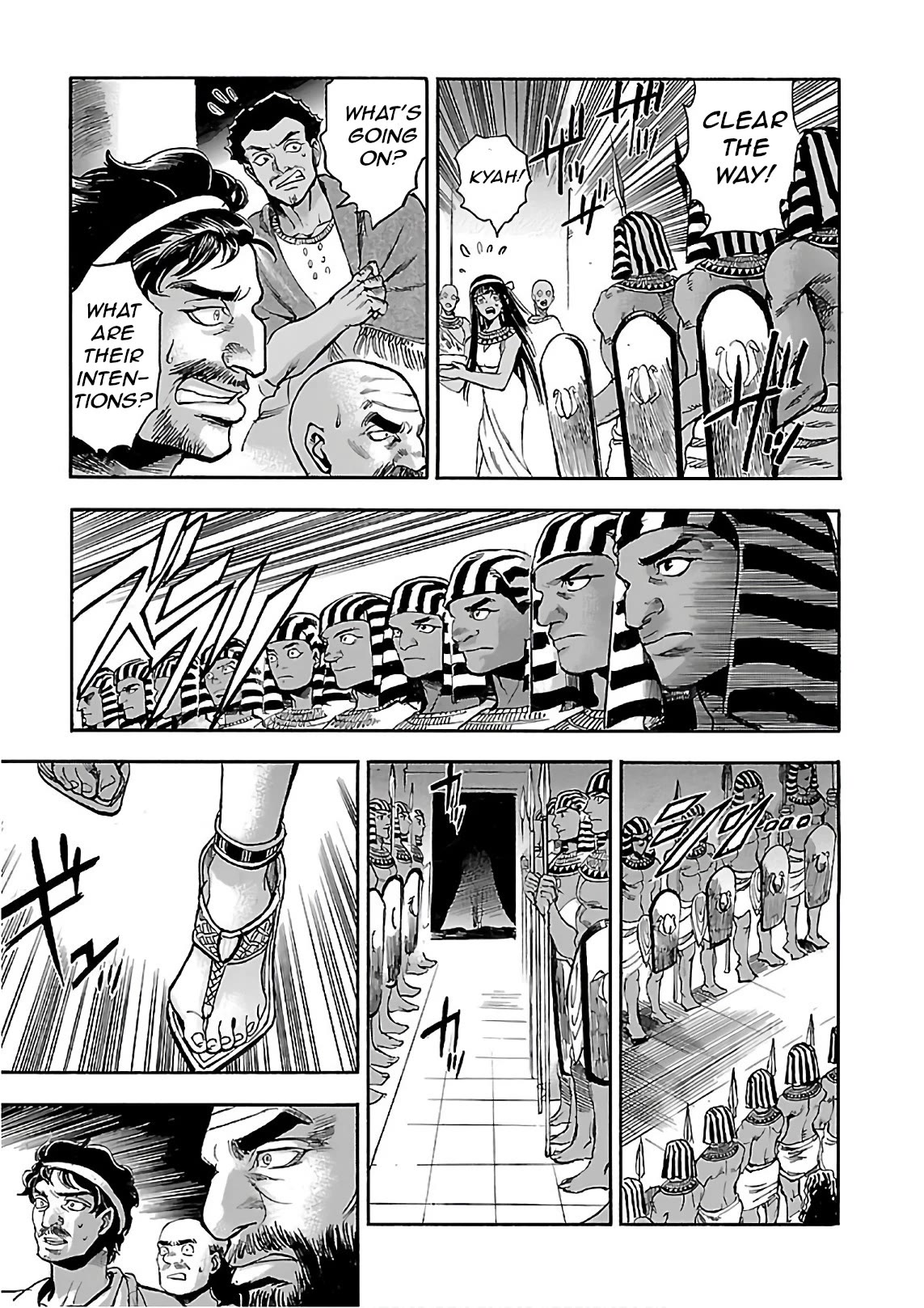 The Blue Eye of Horus Chapter 19 - Page 43