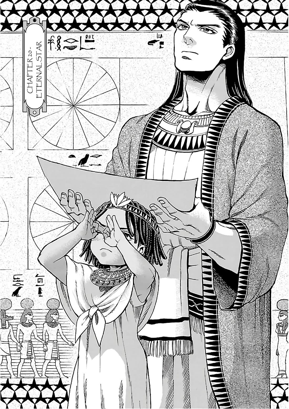 The Blue Eye of Horus Chapter 20 - Page 1