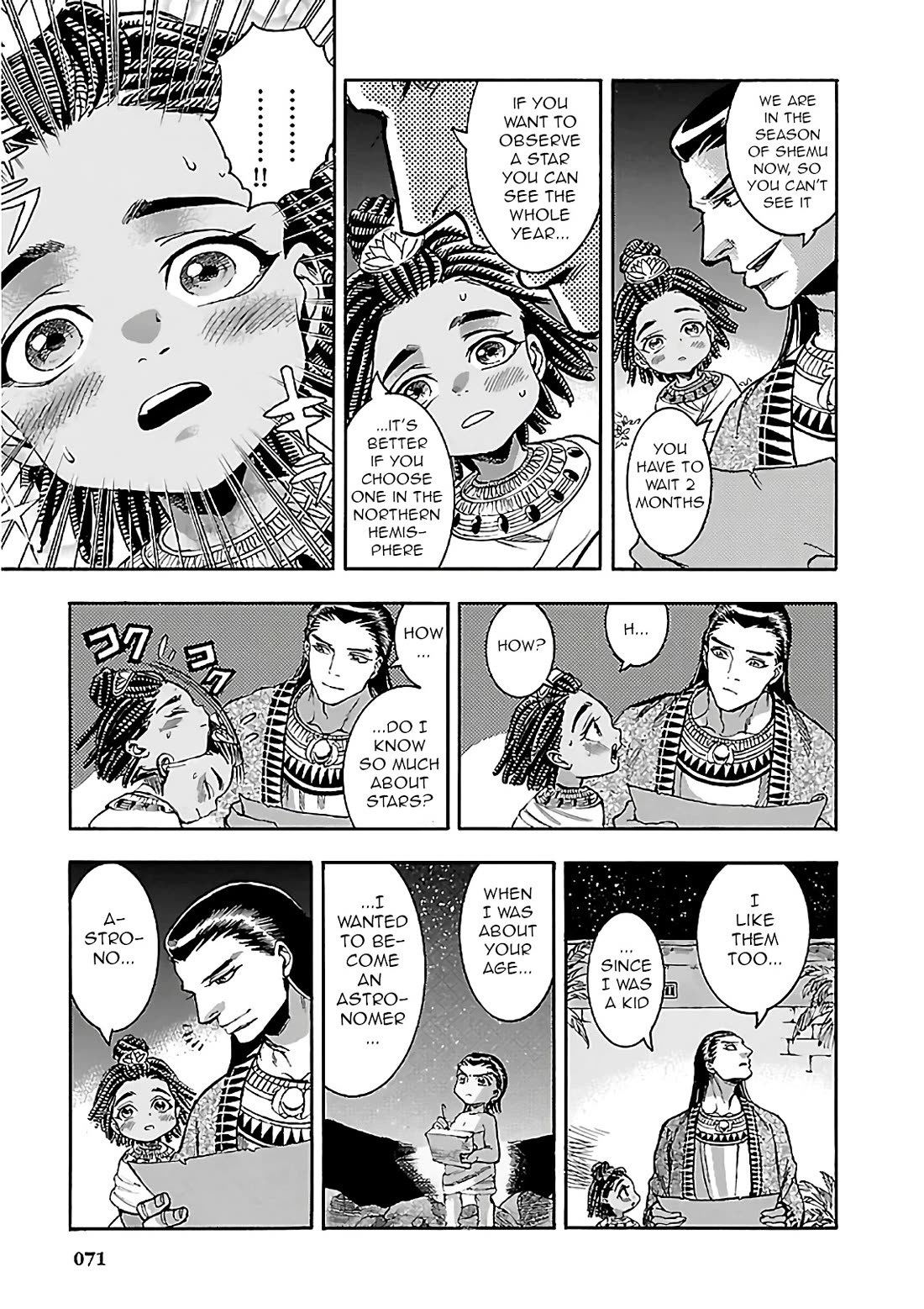 The Blue Eye of Horus Chapter 20 - Page 19