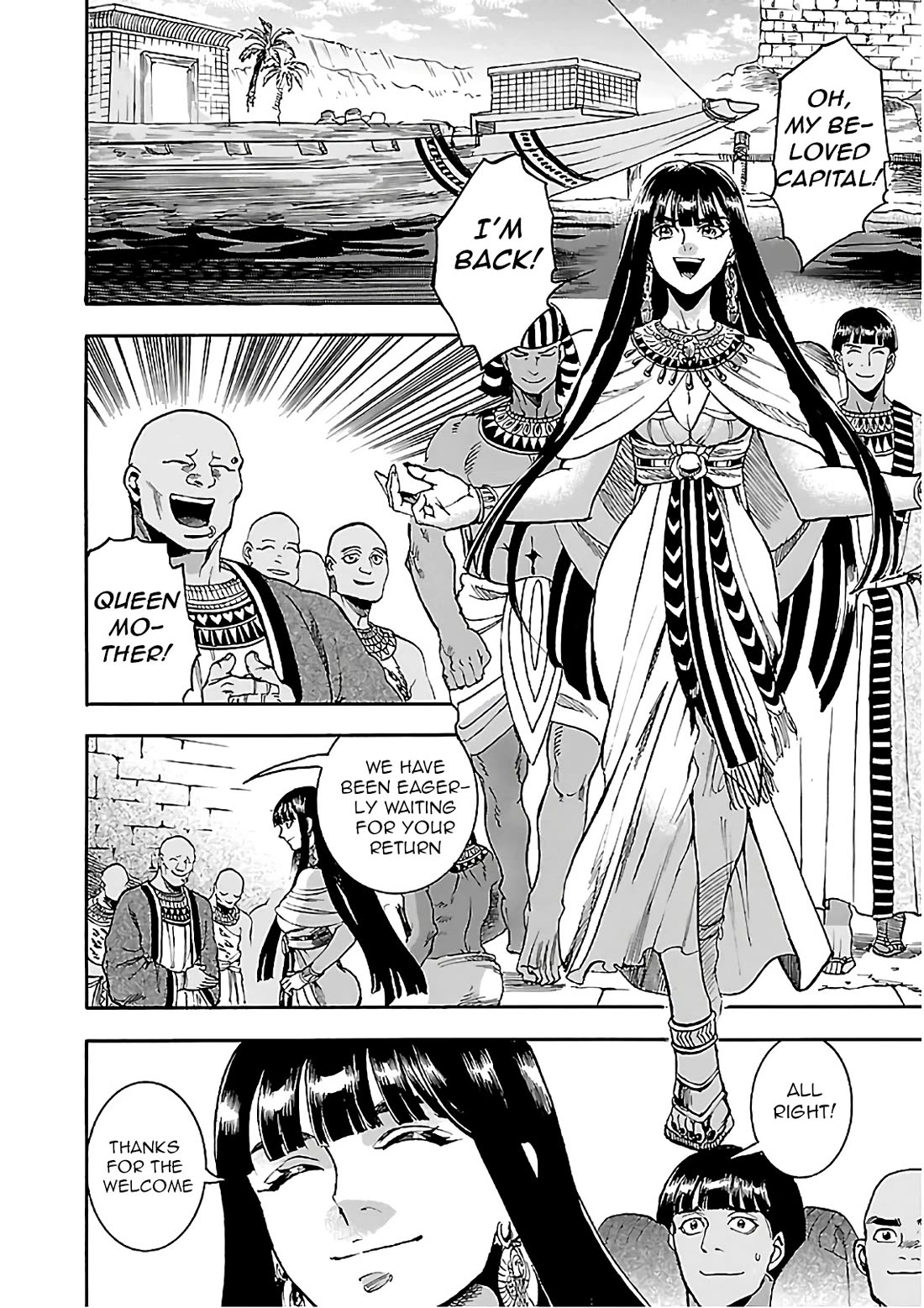 The Blue Eye of Horus Chapter 20 - Page 22