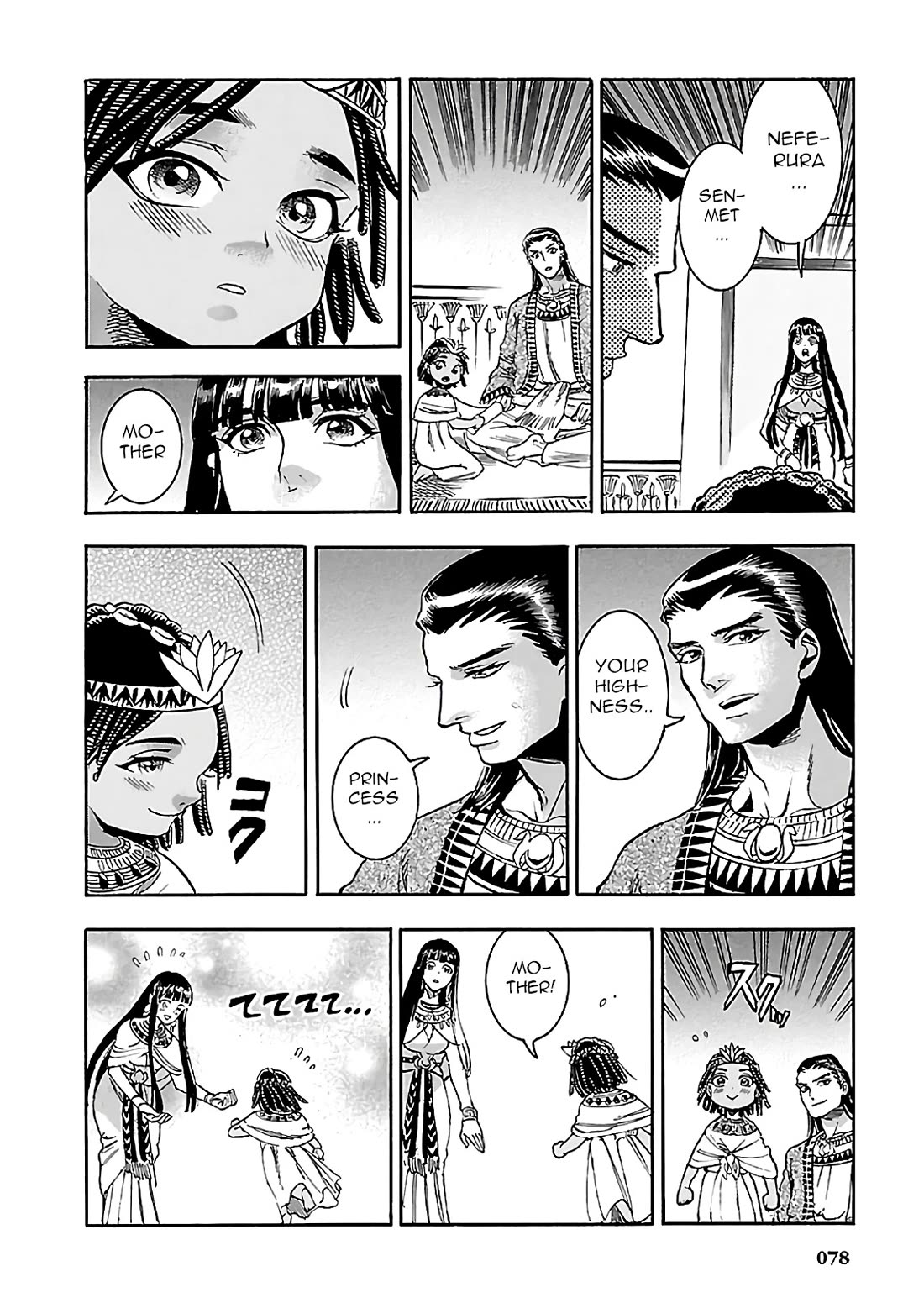 The Blue Eye of Horus Chapter 20 - Page 26