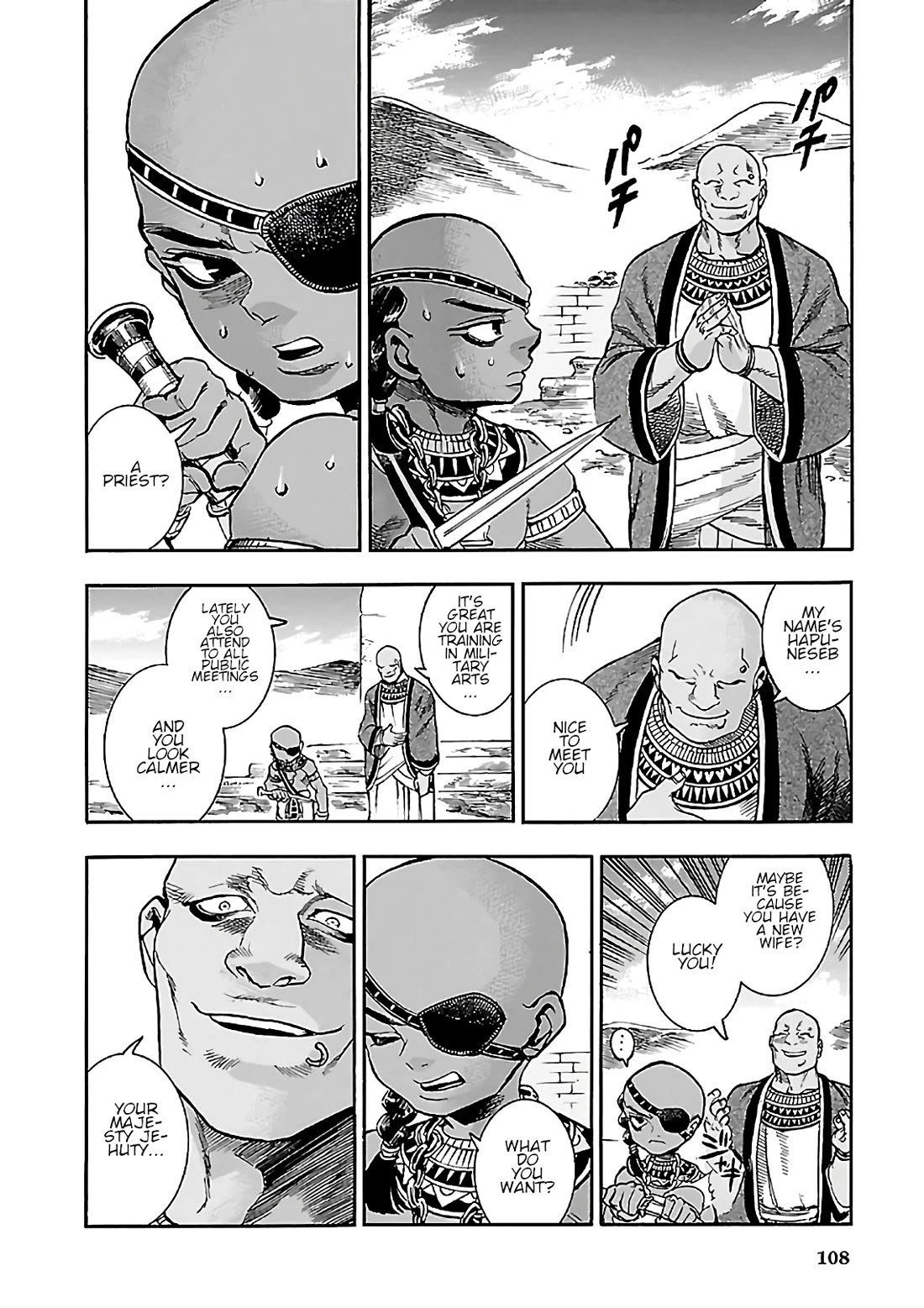 The Blue Eye of Horus Chapter 21 - Page 13