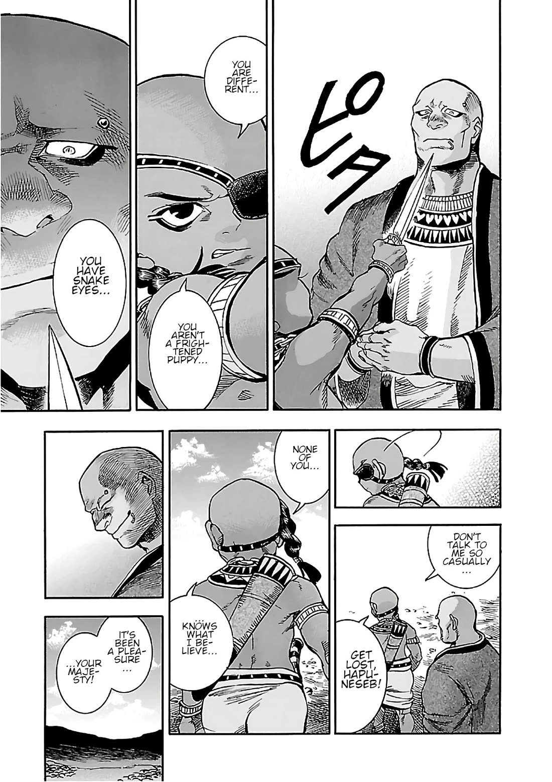 The Blue Eye of Horus Chapter 21 - Page 16