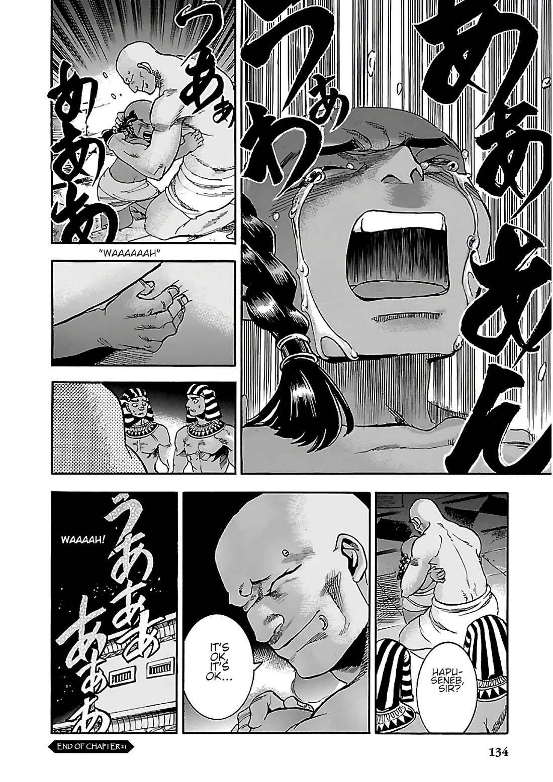 The Blue Eye of Horus Chapter 21 - Page 39