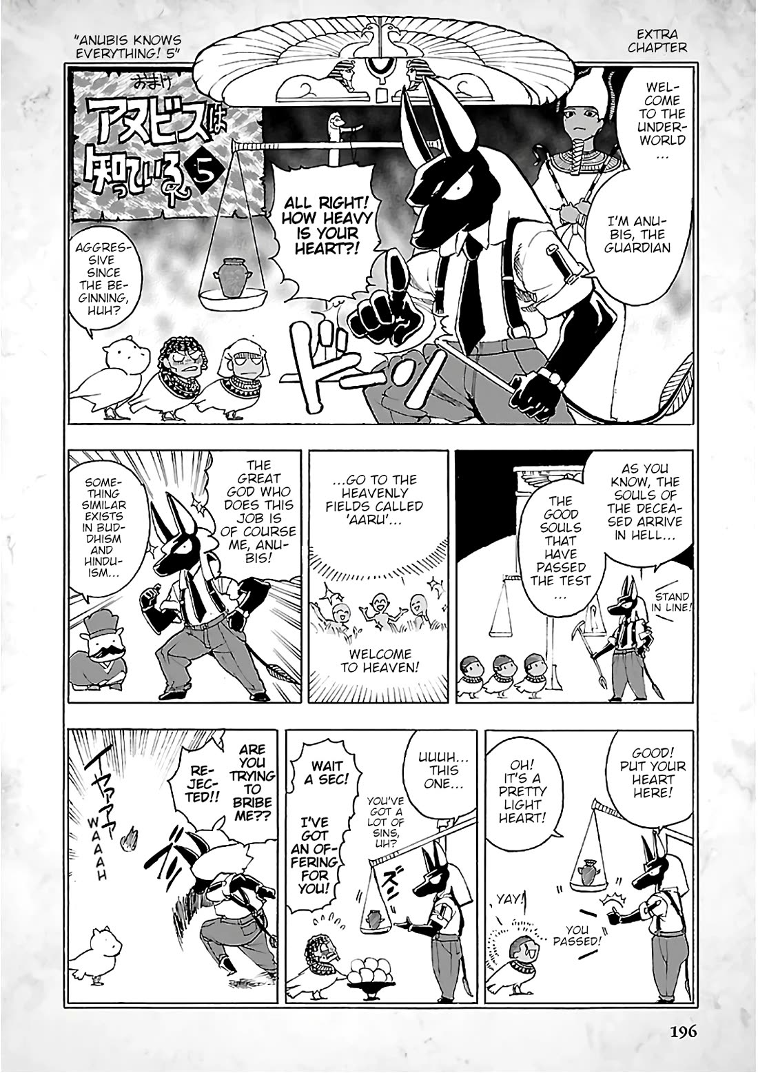 The Blue Eye of Horus Chapter 22.5 - Page 1