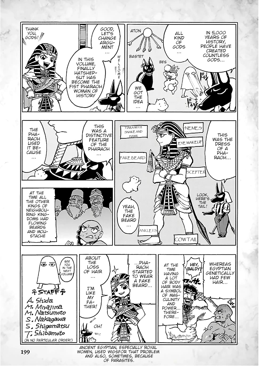 The Blue Eye of Horus Chapter 22.5 - Page 4