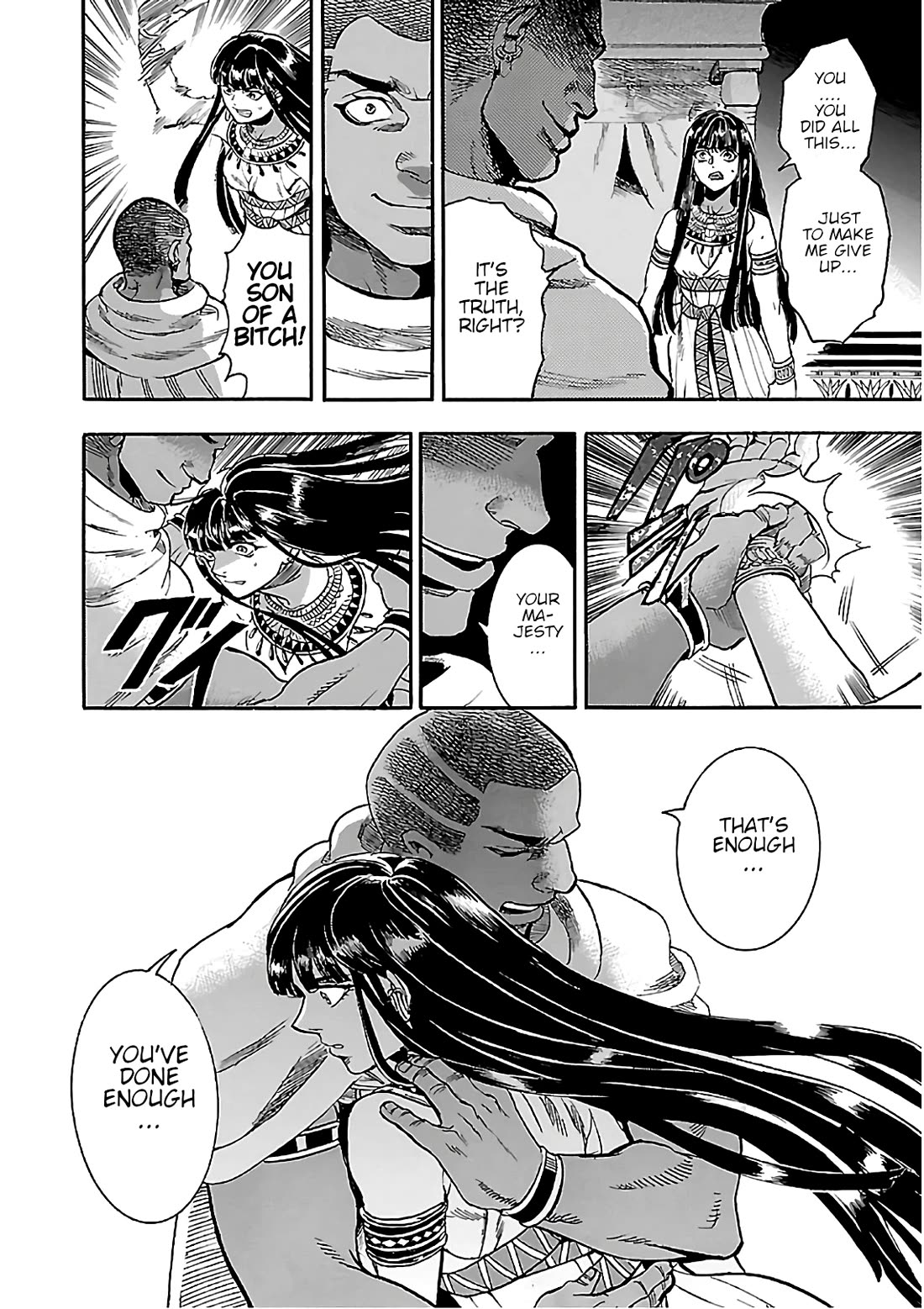 The Blue Eye of Horus Chapter 22 - Page 14