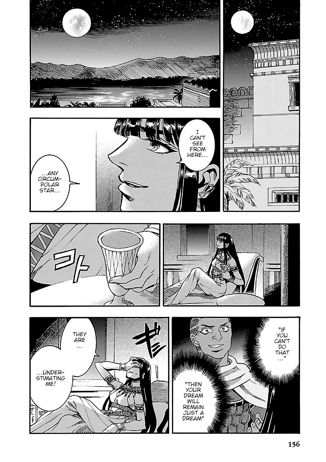The Blue Eye of Horus Chapter 22 - Page 20