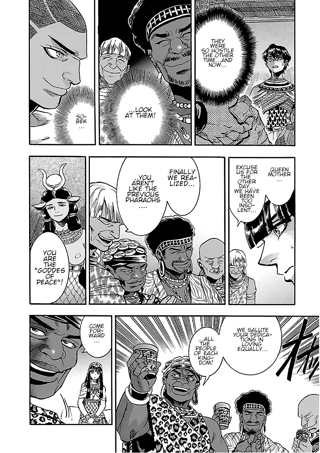 The Blue Eye of Horus Chapter 22 - Page 6