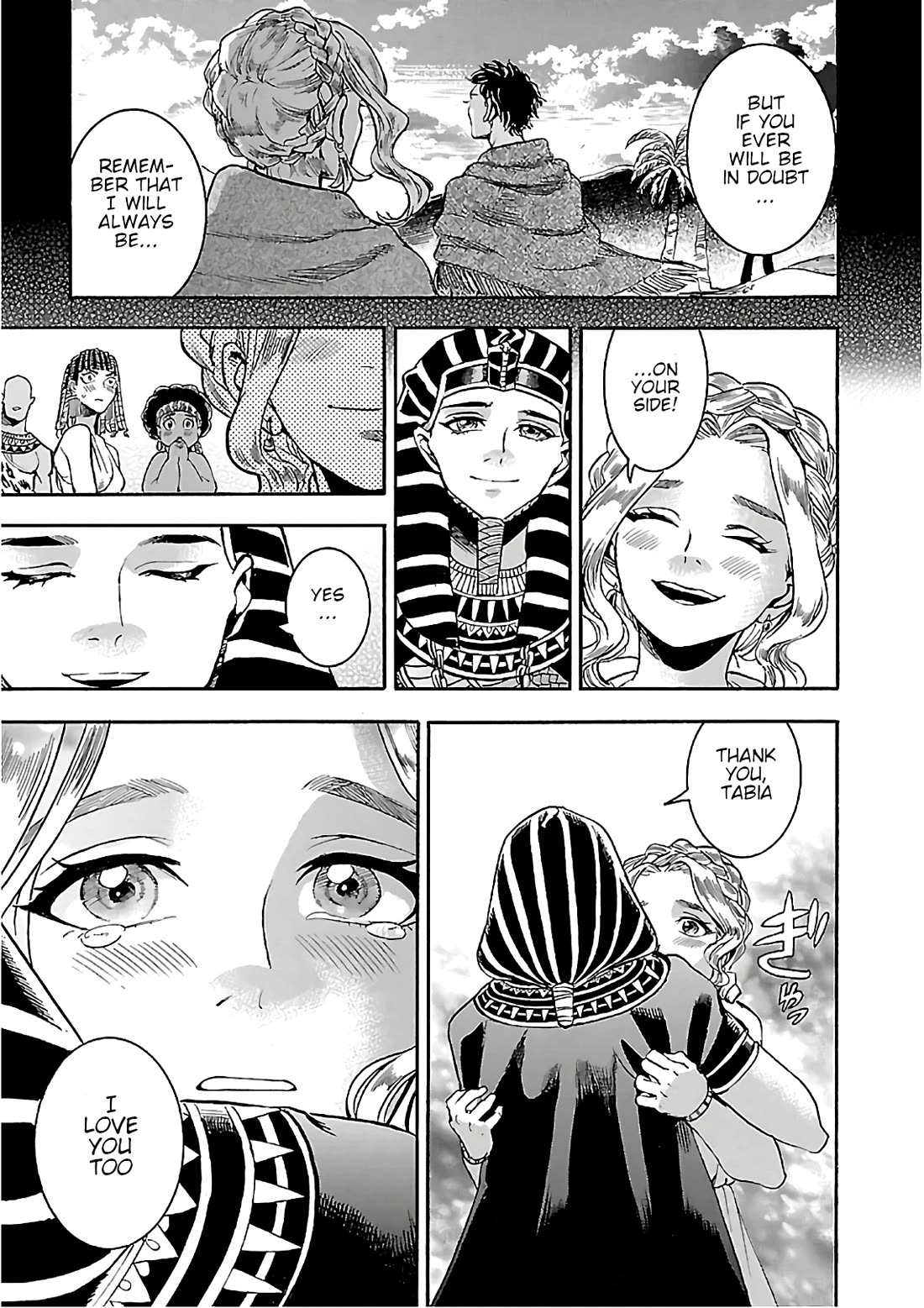 The Blue Eye of Horus Chapter 22 - Page 53