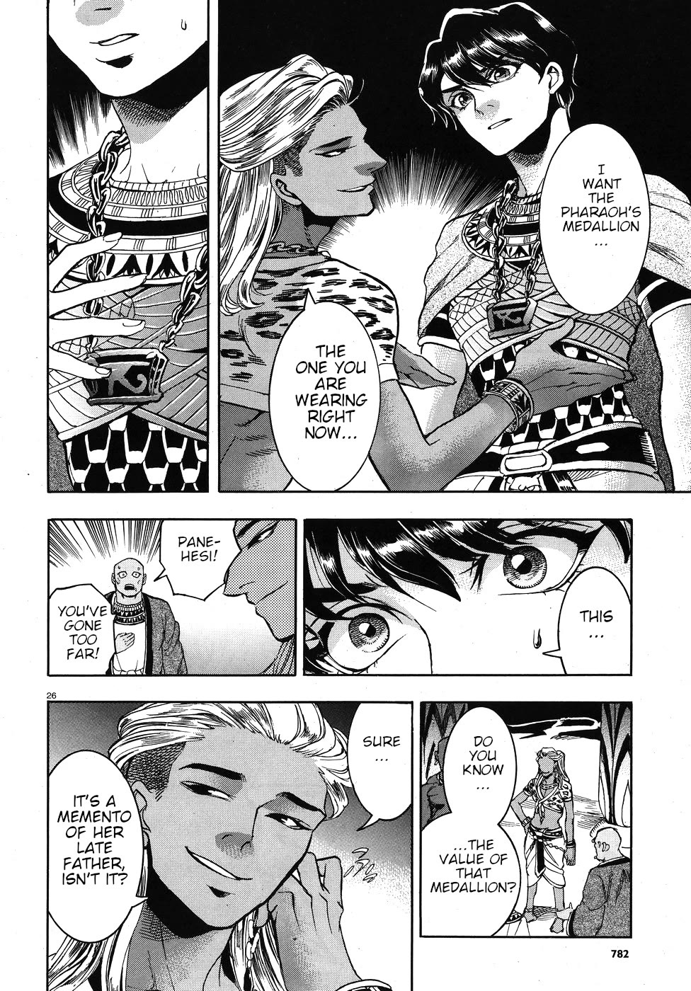 The Blue Eye of Horus Chapter 23 - Page 31