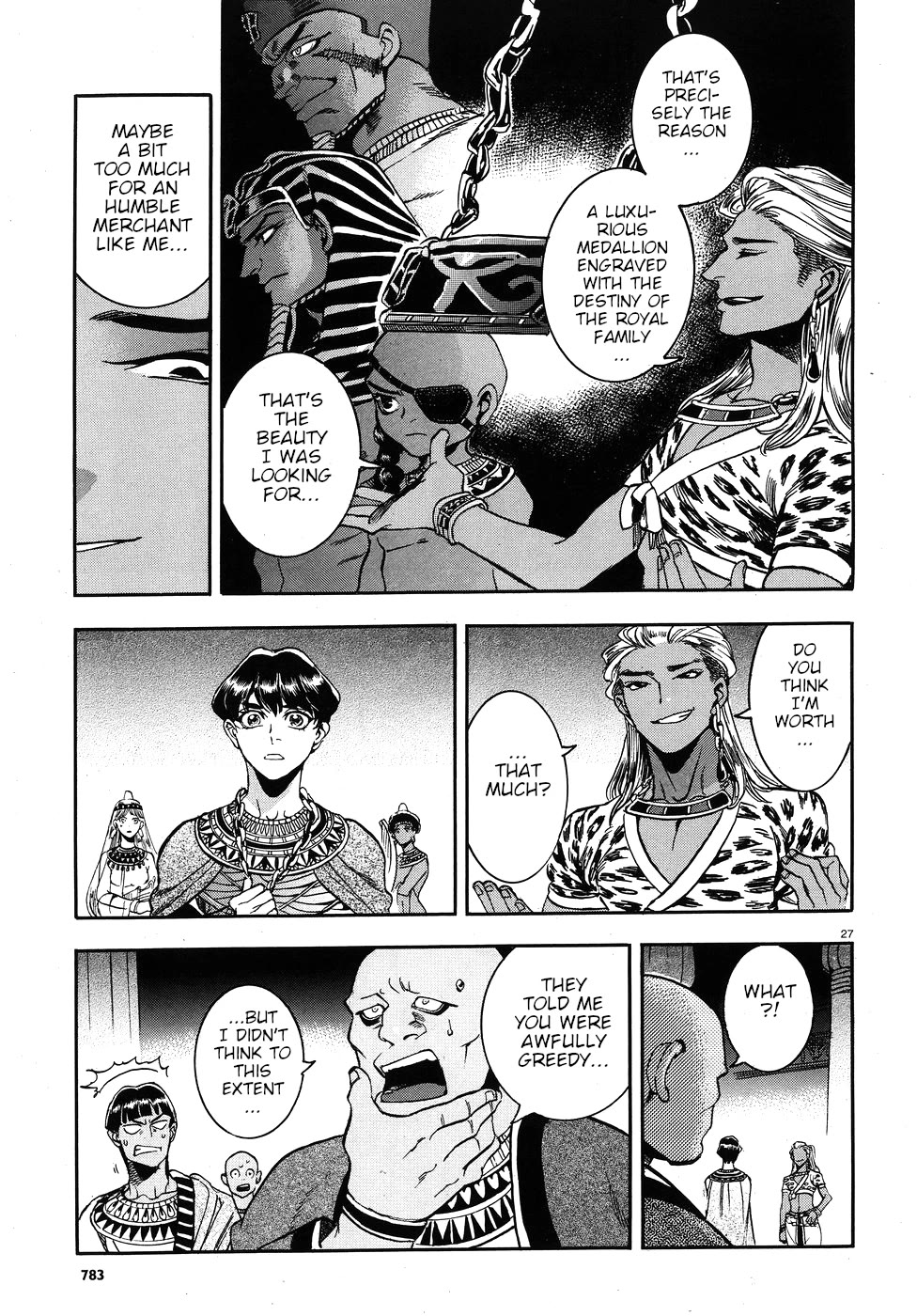 The Blue Eye of Horus Chapter 23 - Page 32