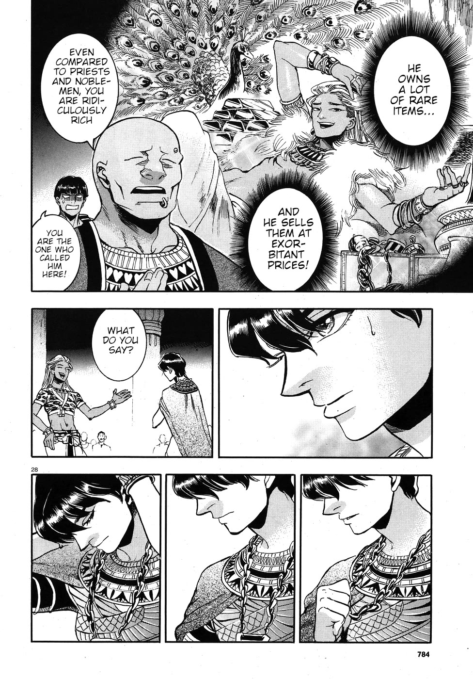 The Blue Eye of Horus Chapter 23 - Page 33