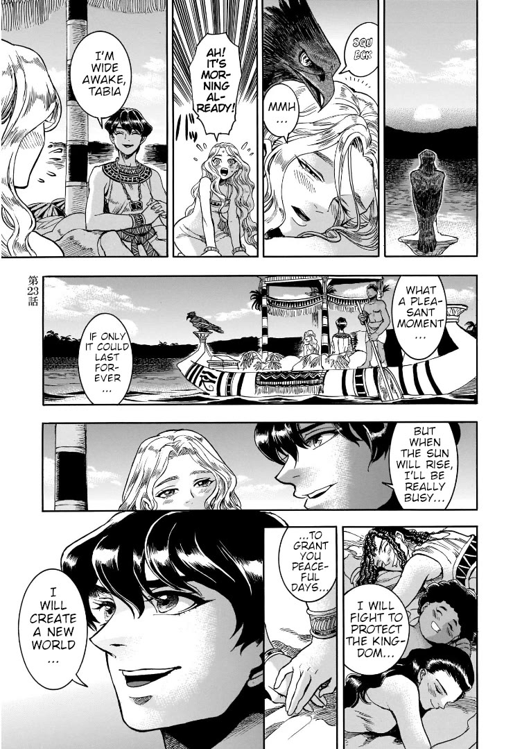 The Blue Eye of Horus Chapter 23 - Page 7