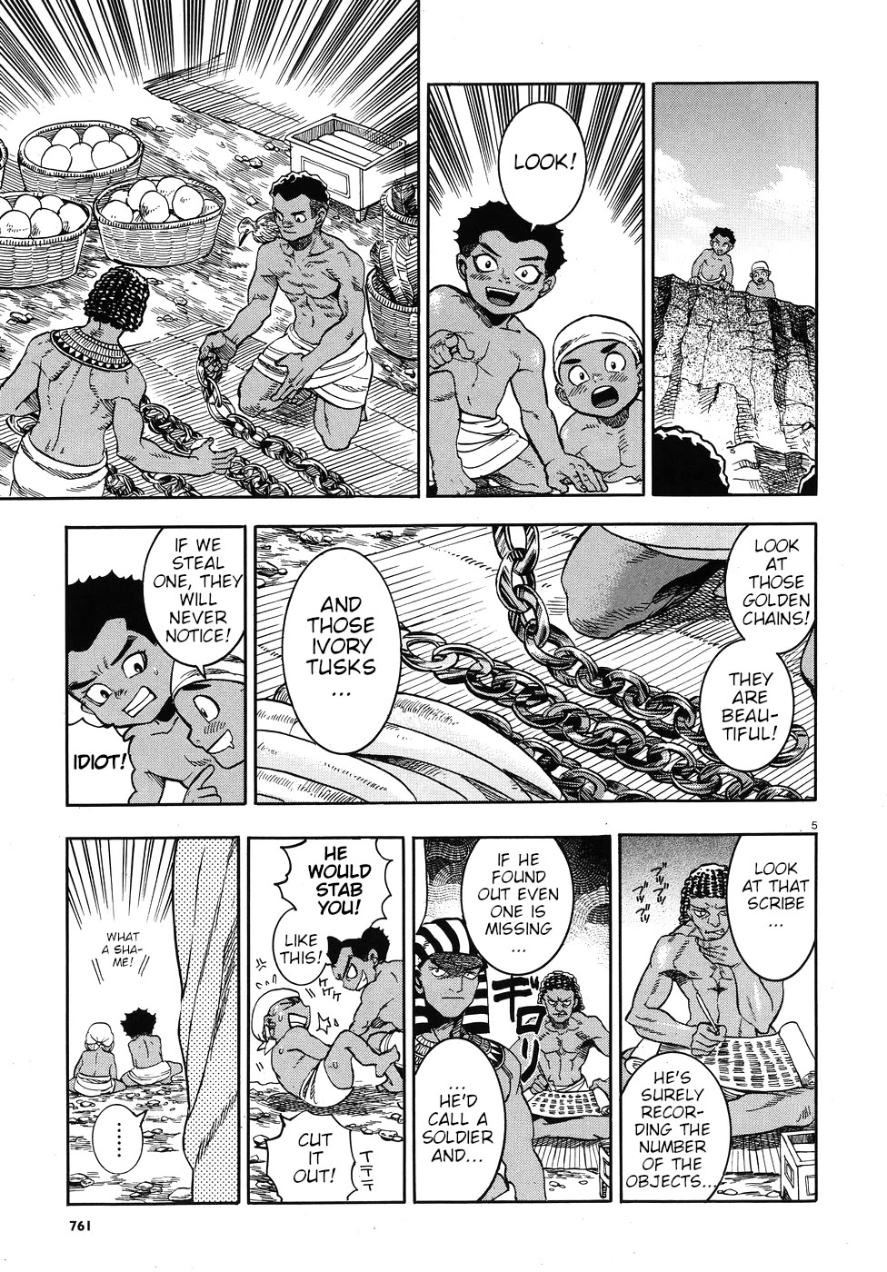 The Blue Eye of Horus Chapter 23 - Page 10