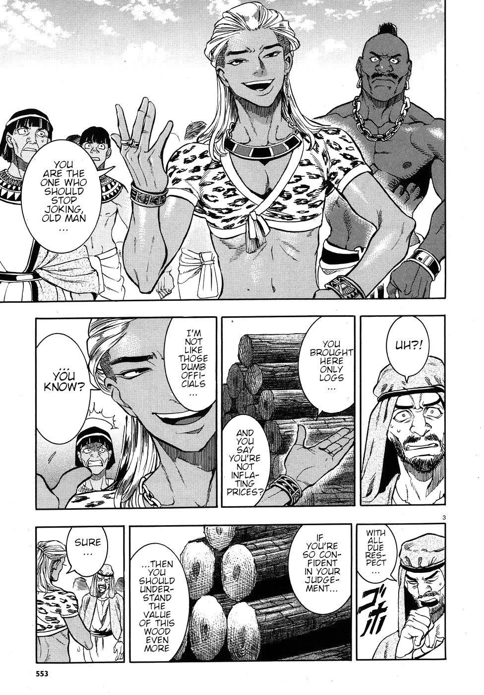 The Blue Eye of Horus Chapter 24 - Page 3